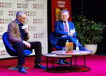 Кніга «Гэй Бэн Гіном» Някляева