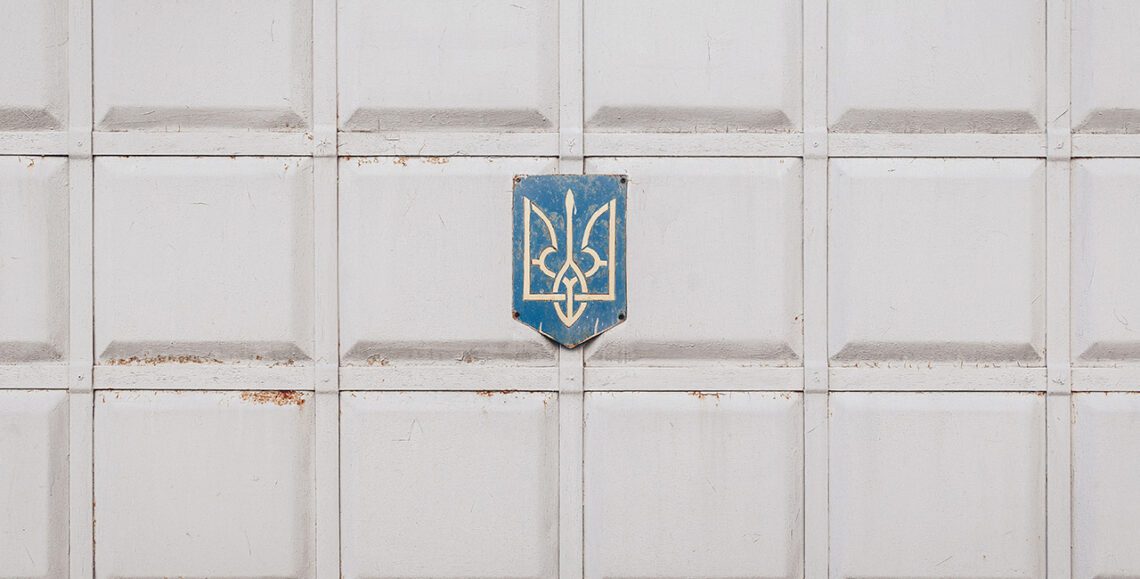 Free Belarus Center