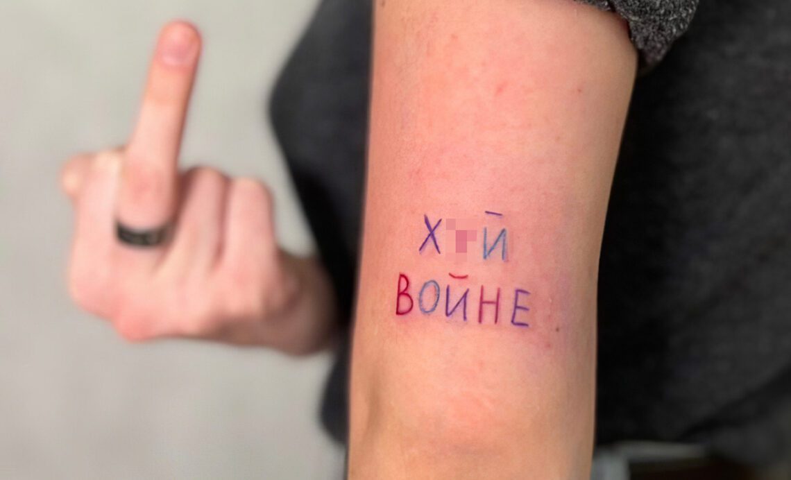 тату