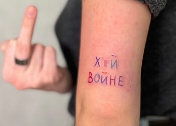 тату