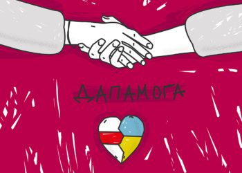 войне