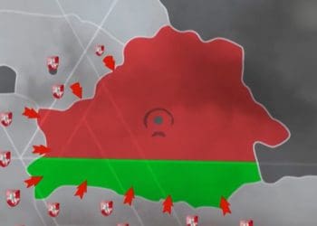 нападение