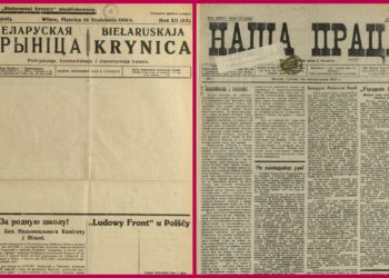 газеты
