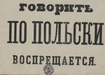 мова