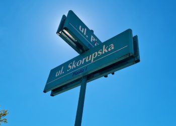 мяжа