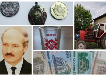купіць