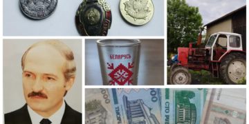 купіць