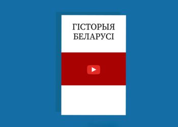 ютуб