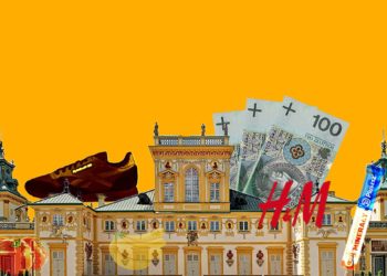 потратить