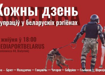 выстава