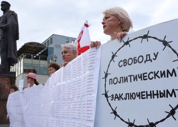 дыяспара
