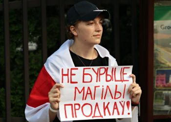 Акрэсціна