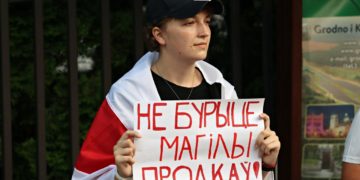 Акрэсціна