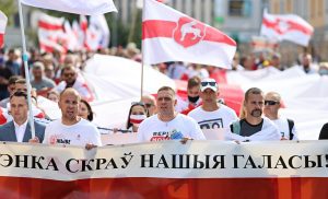 беларуская дыяспара Беластока