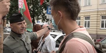 нападение