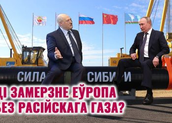 газ