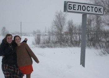 беласток
