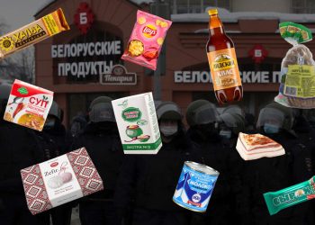 еда