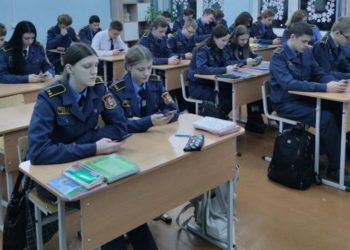 гульня