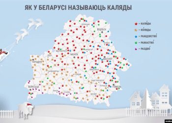 каляды