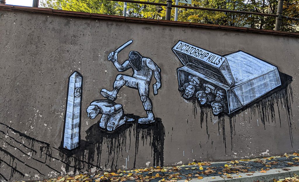 стритарт в Беларуси