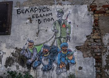 стритарт в Беларуси