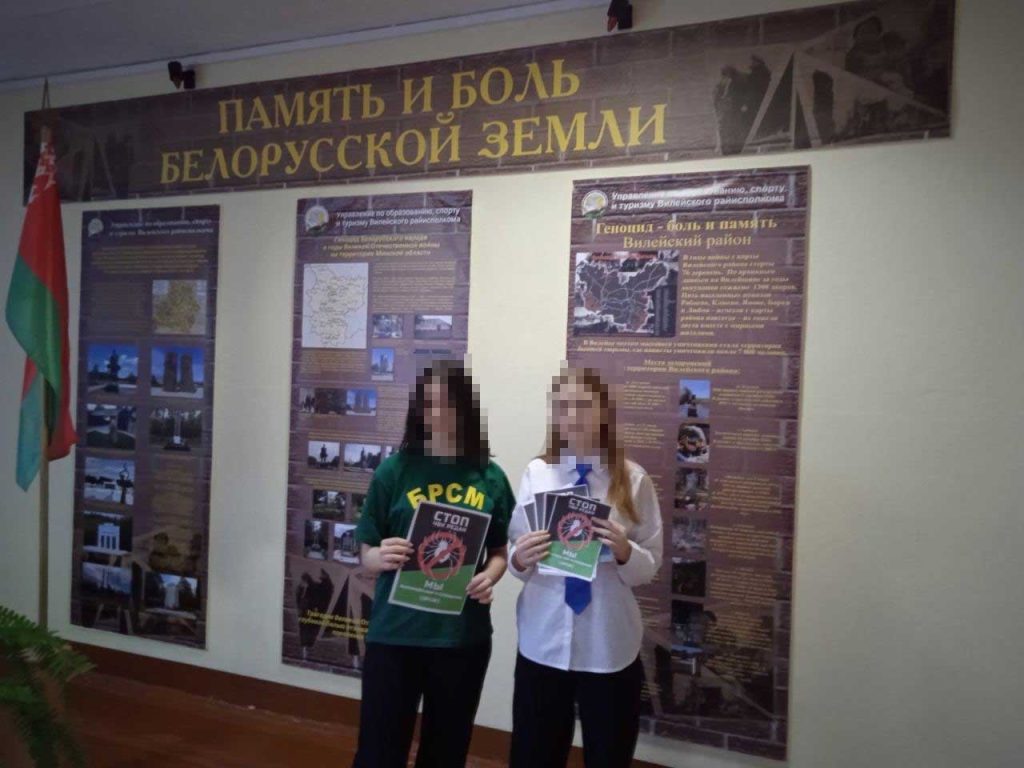 ЧВК Редан в Беларуси