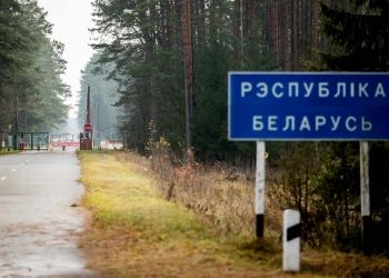 беларусов задерживают на границе