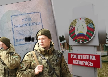 поляка проверяли на беларусской границе