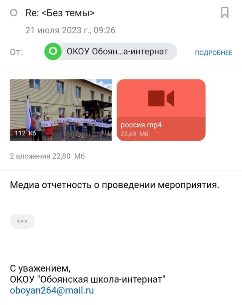 Пранкер Влад Бохан