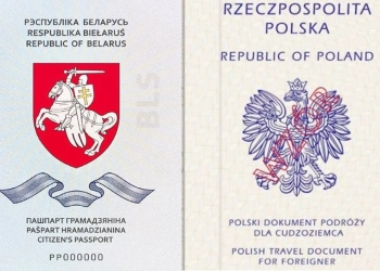 паспорт