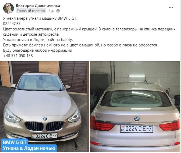 BMW