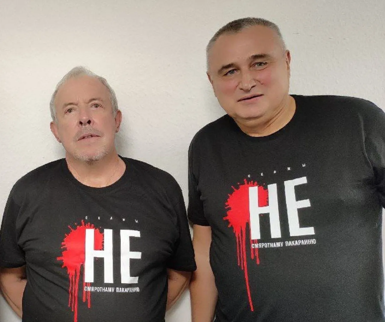 смертная казнь