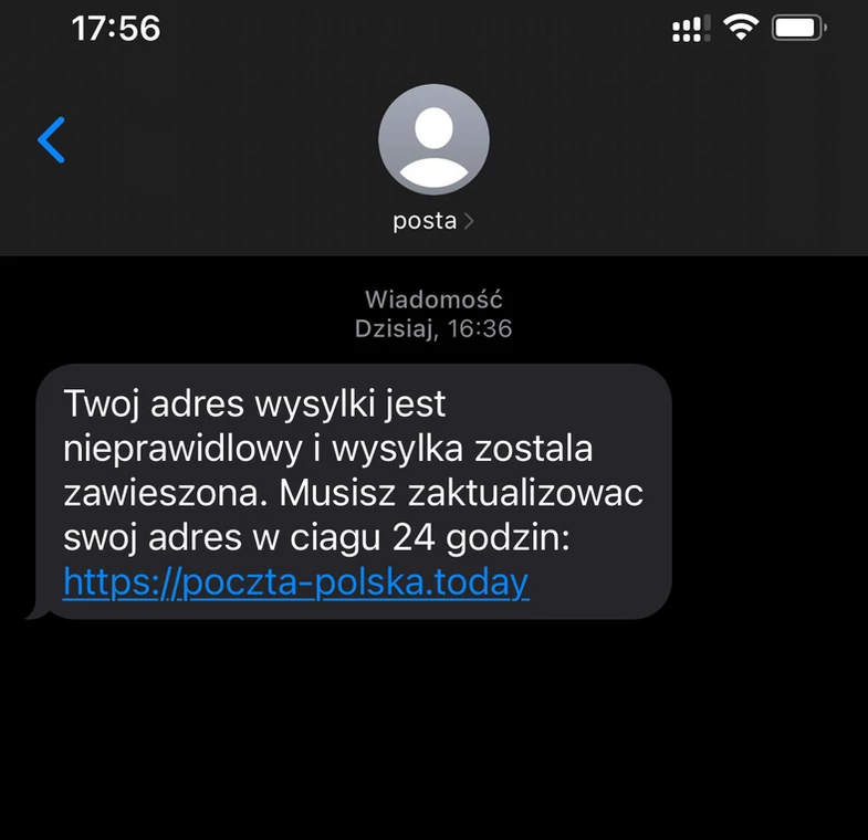 смс
