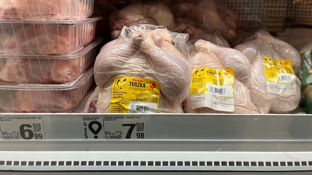 Auchan