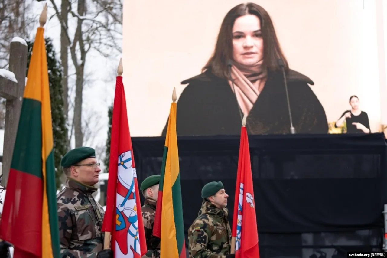 Светлана Тихановская