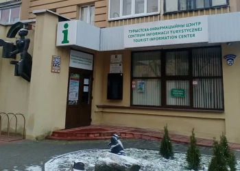 польский язык в Беларуси