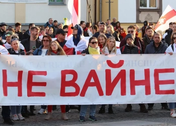 мітынг у Беластоку ў гадавіну вайны