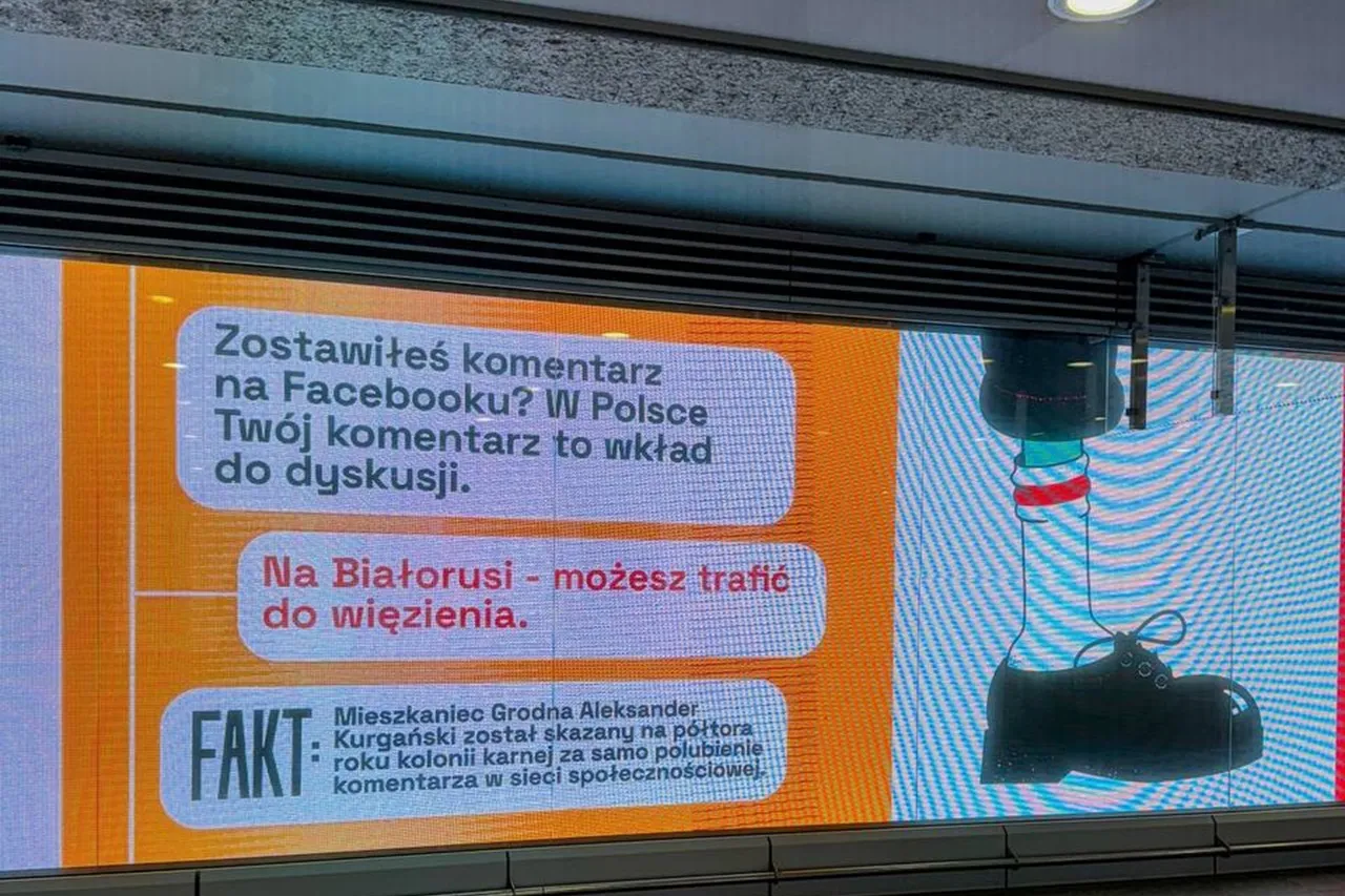 в метро Варшавы