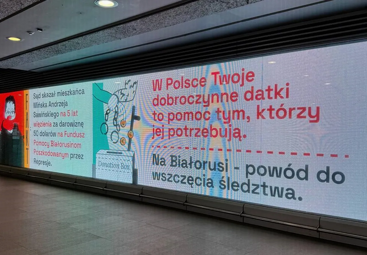 в метро Варшавы