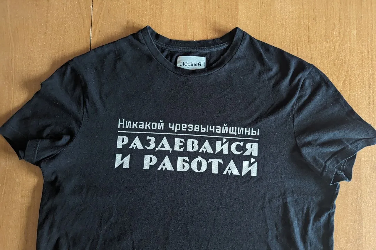 секонд-хенд в Польше
