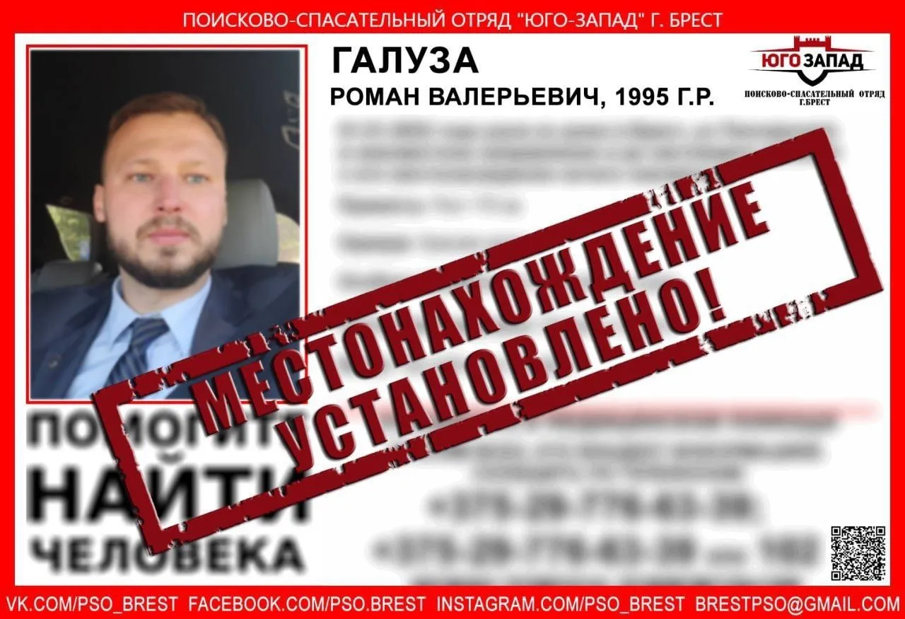 гражданин Польши