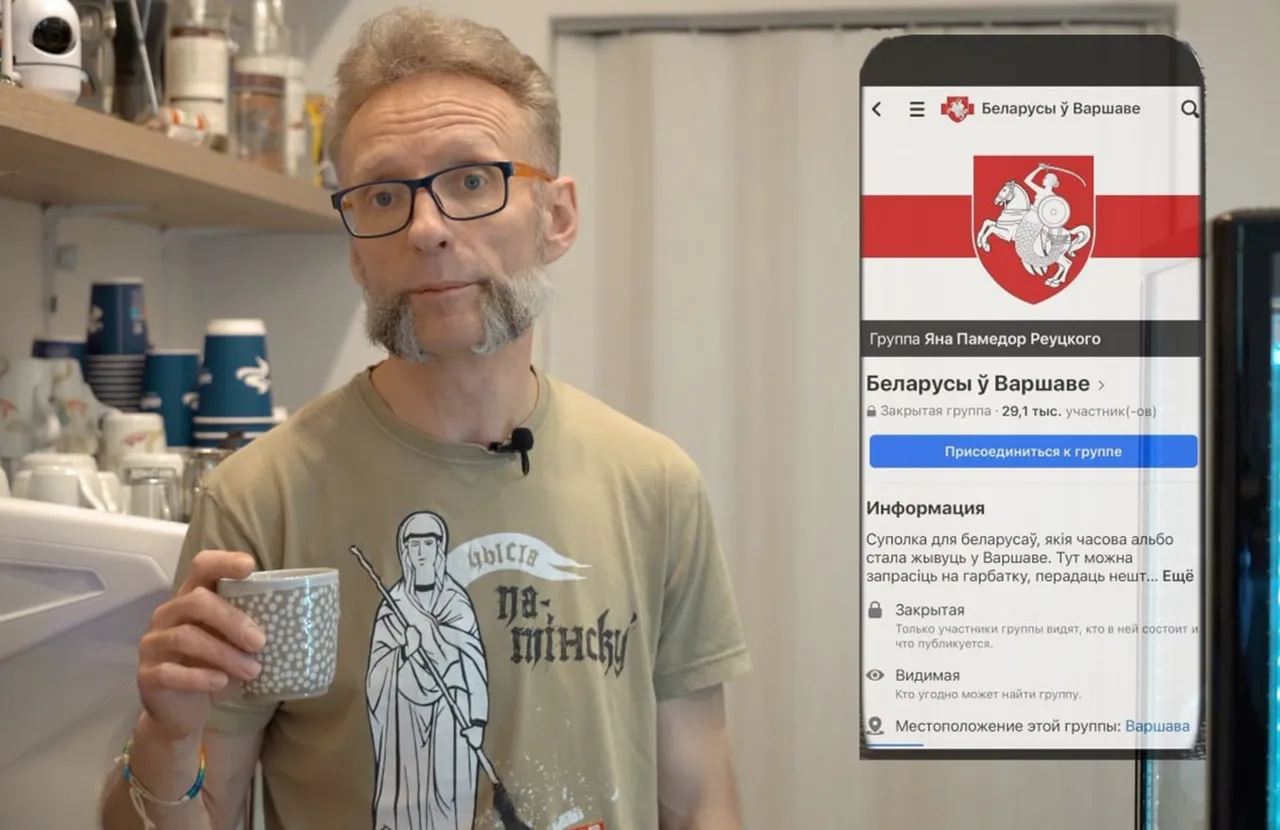 беларусы ў Варшаве