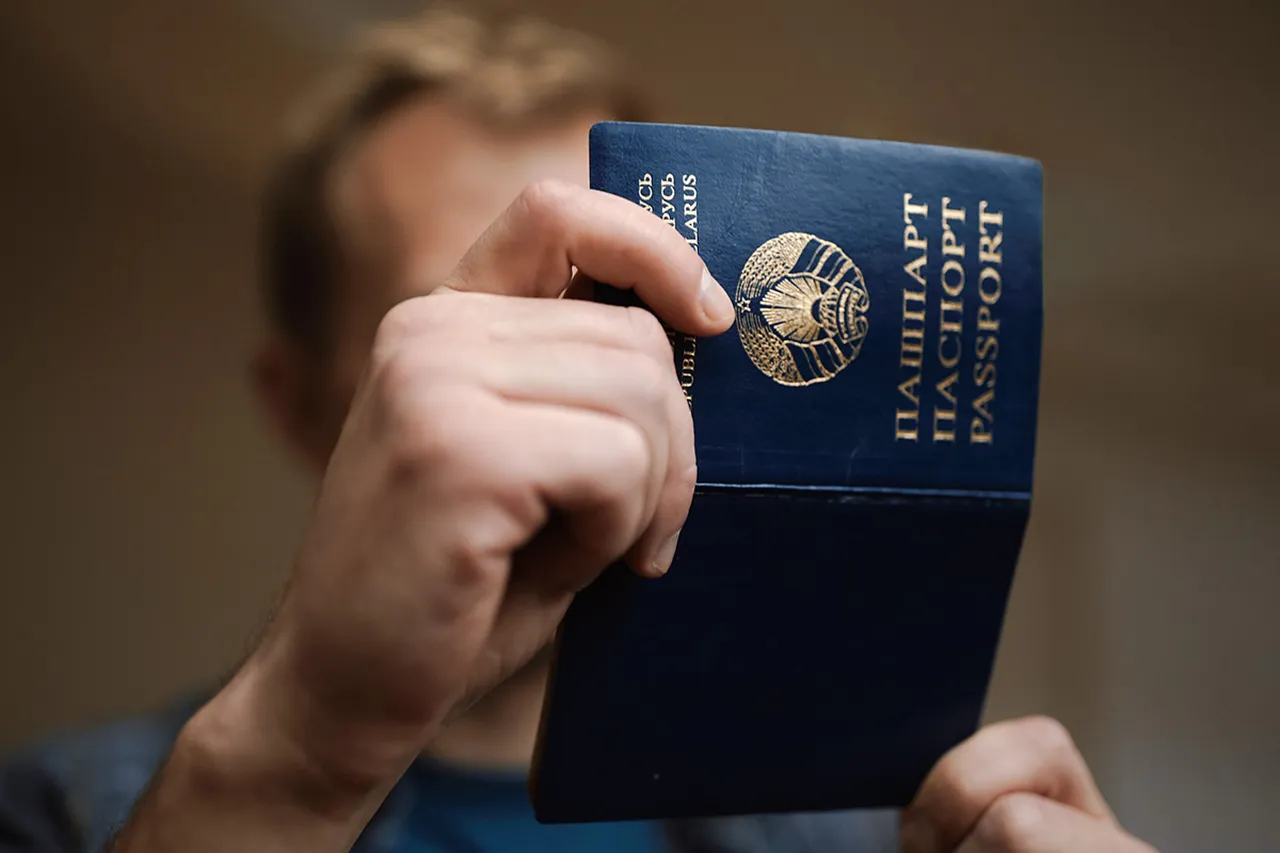 истёк беларусский паспорт