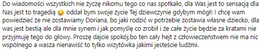 пост пользователя