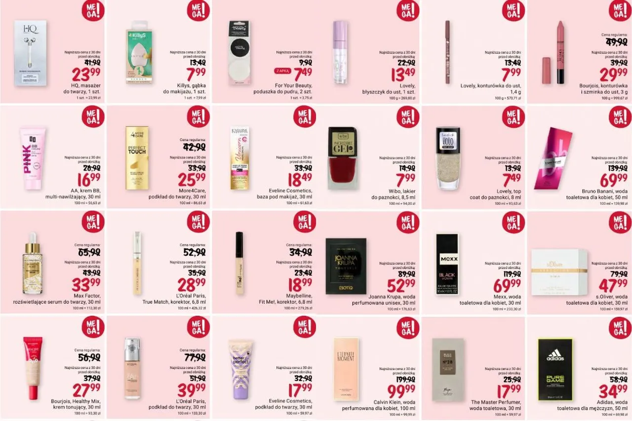скидки в Rossmann