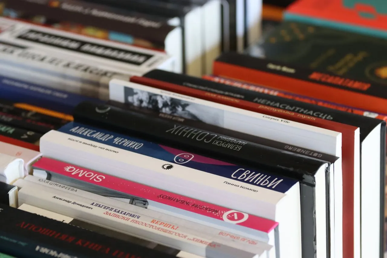беларускія кнігі