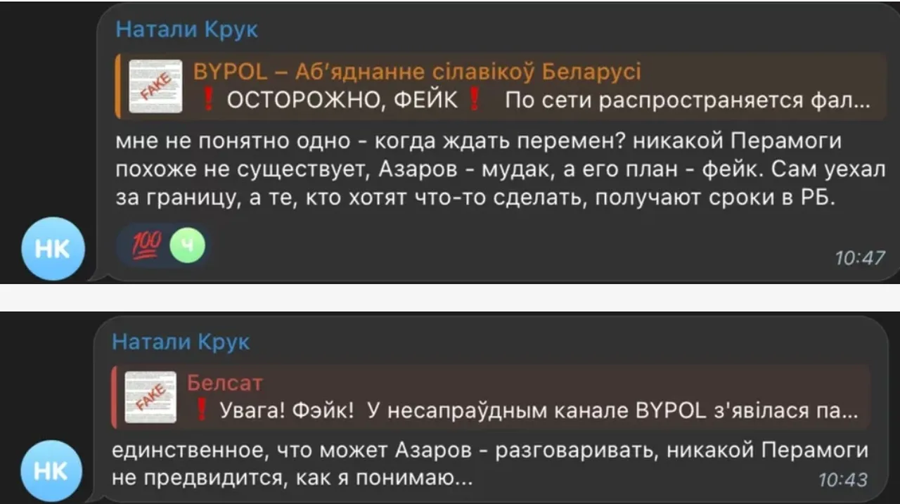 судят после возвращения из Польши