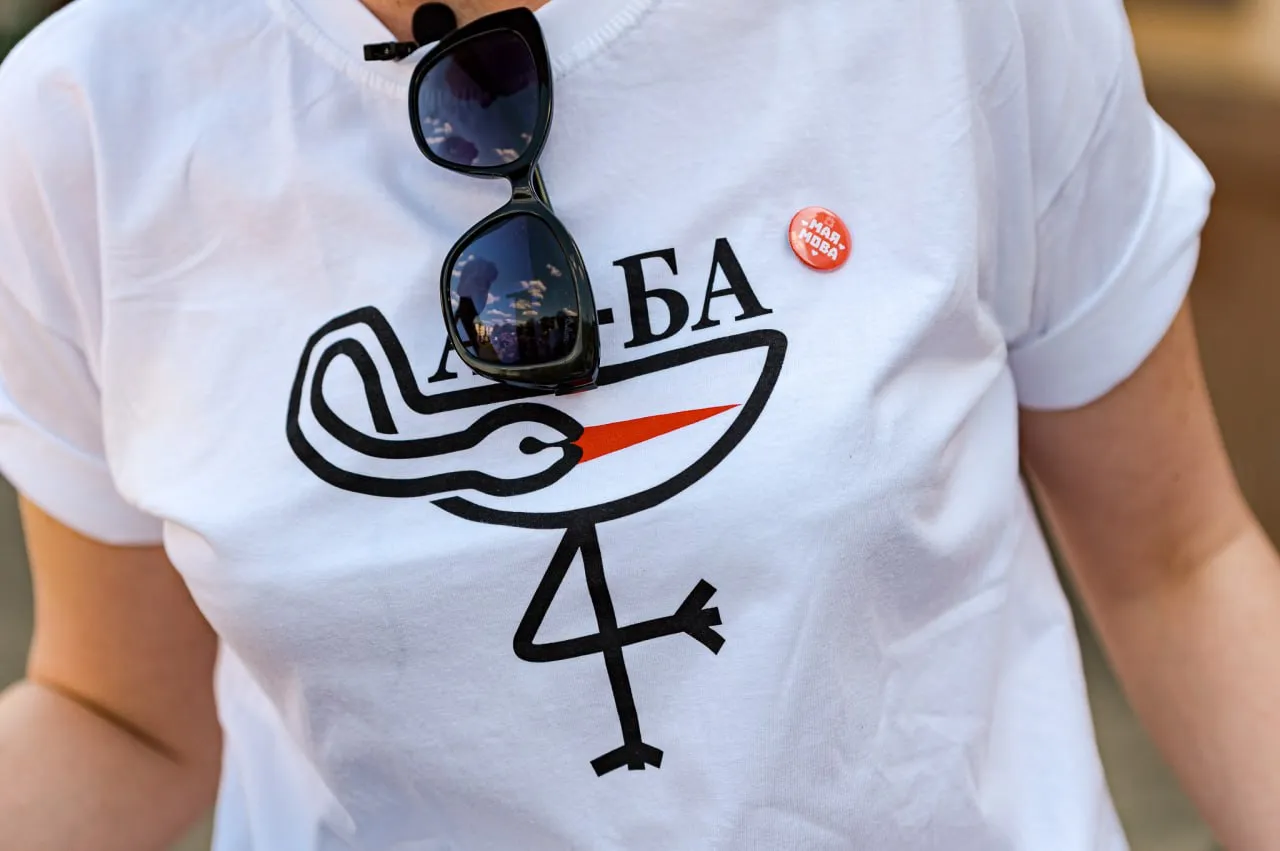 АБ-БА