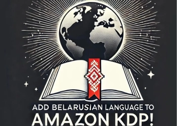 Amazon Kindle